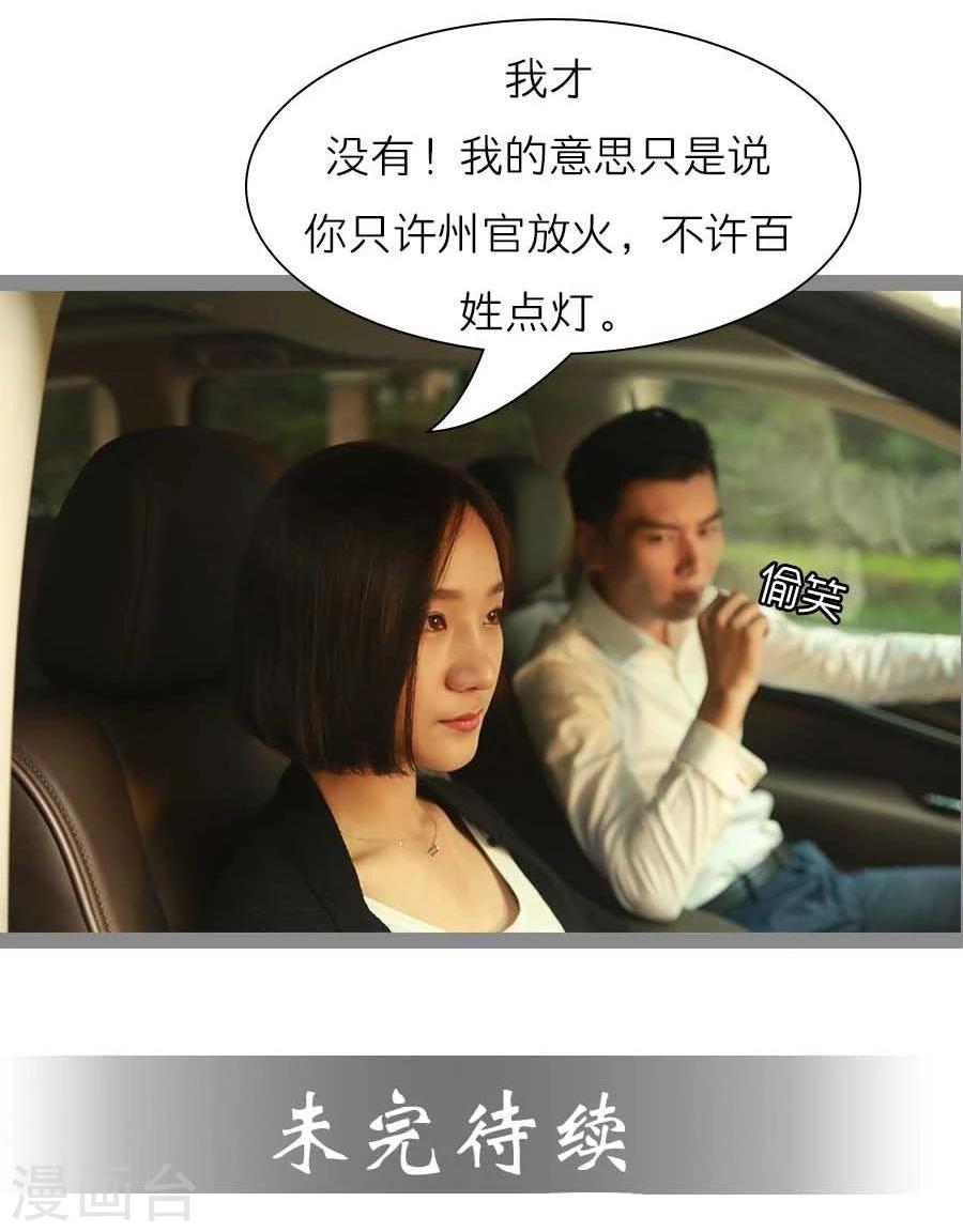 第39话29