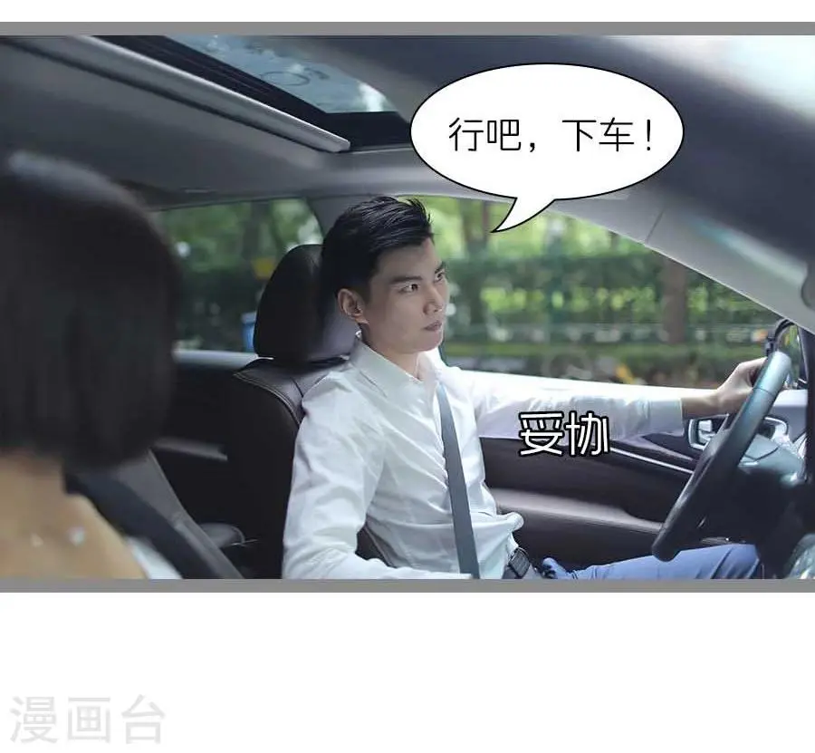 第41话5