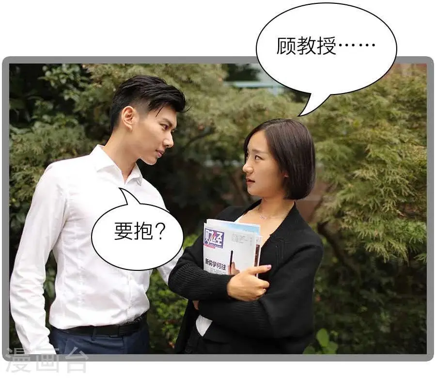 第41话19