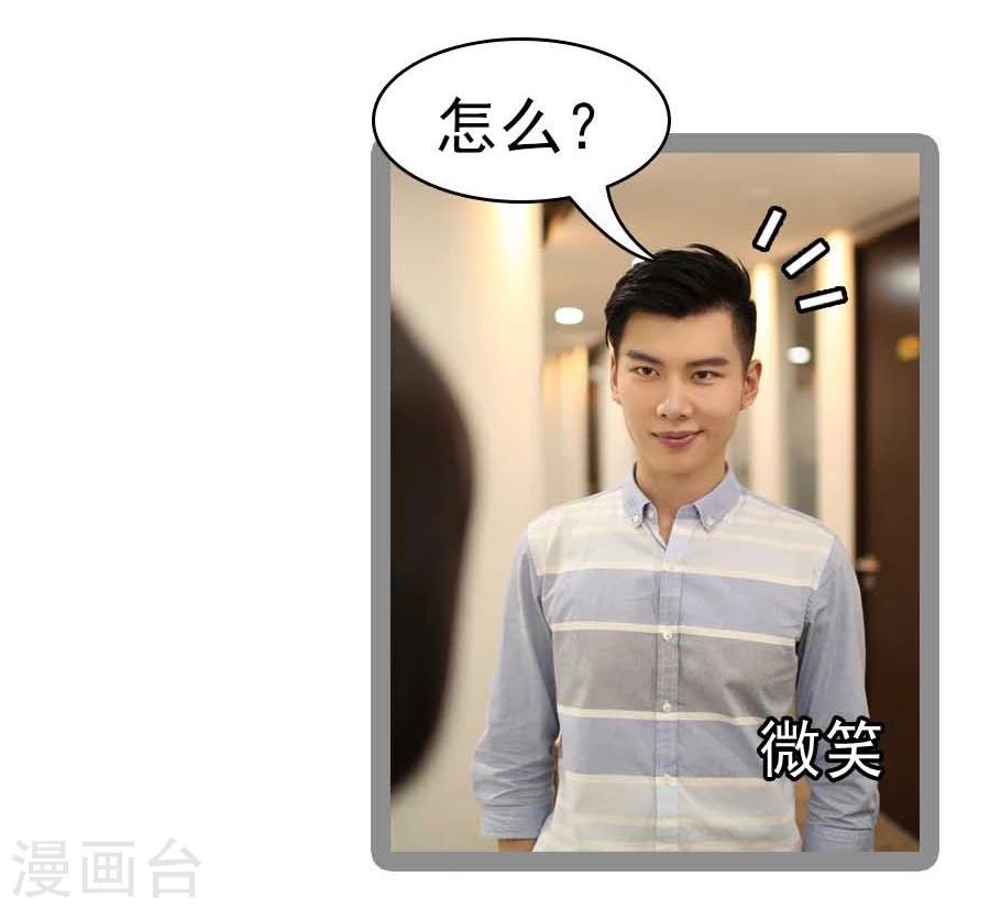 第32话3