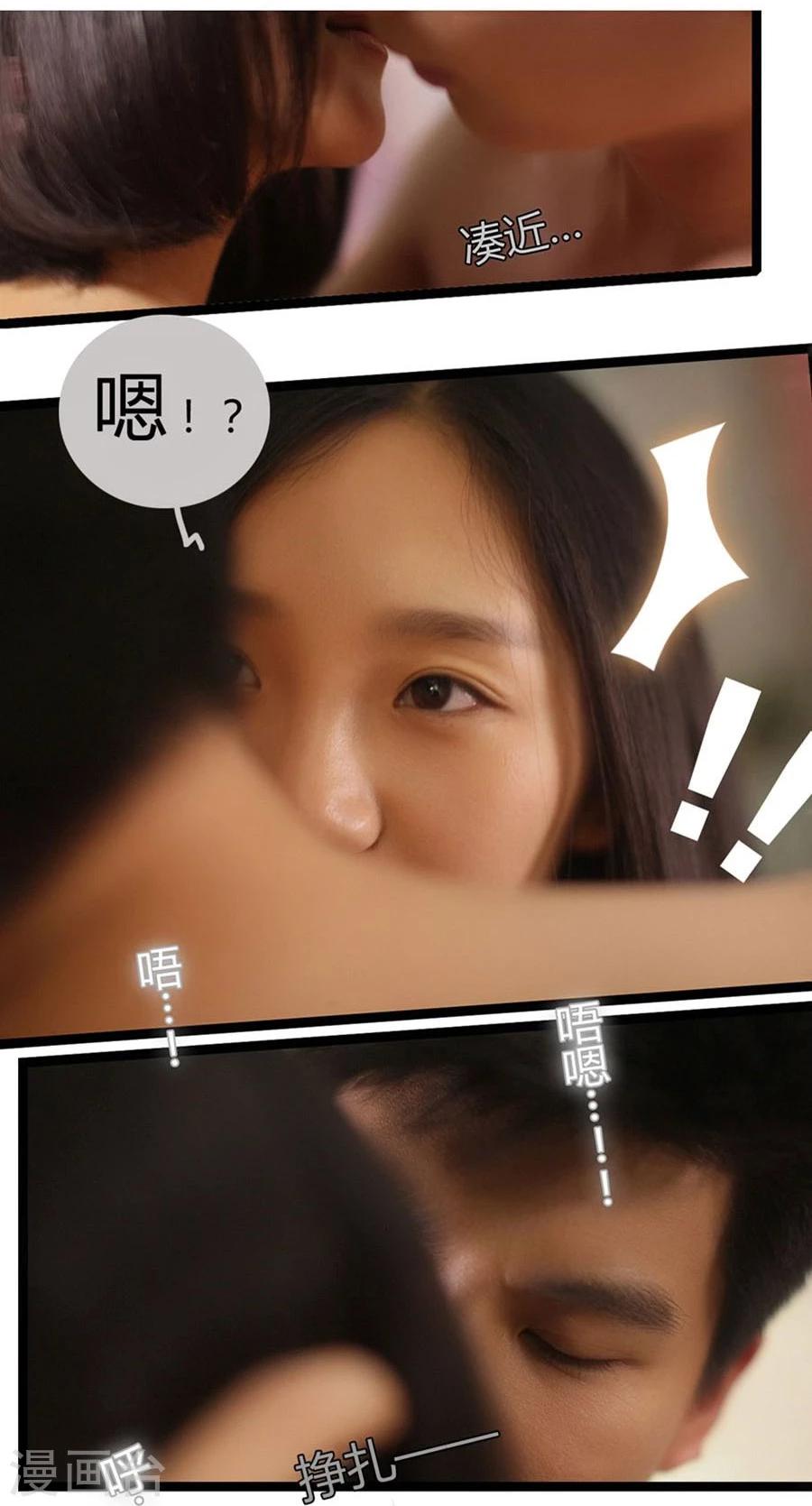第3话7