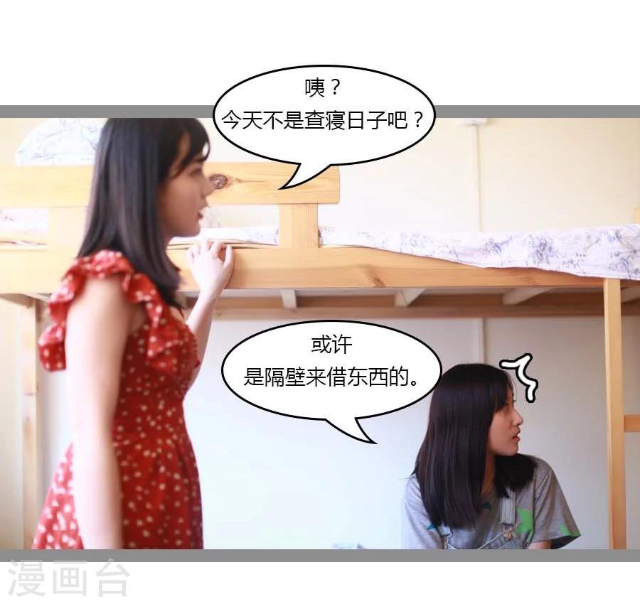 第29话3