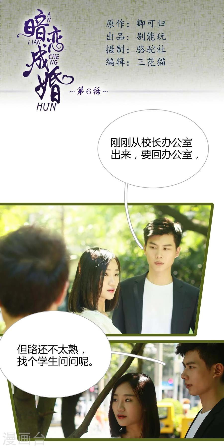 第6话0