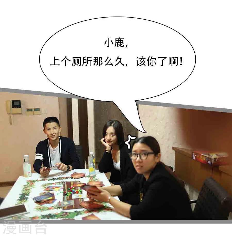 第38话2