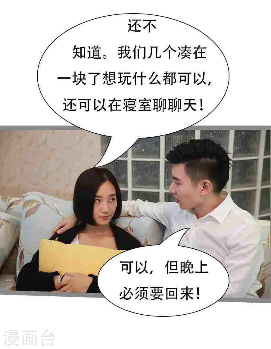 第37话4