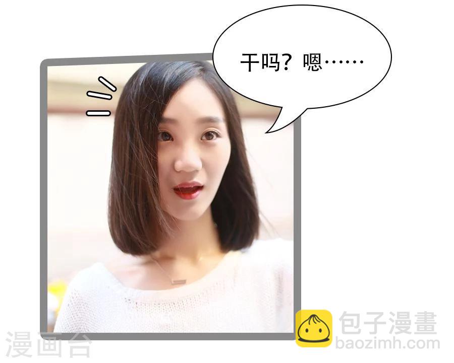 第23话16