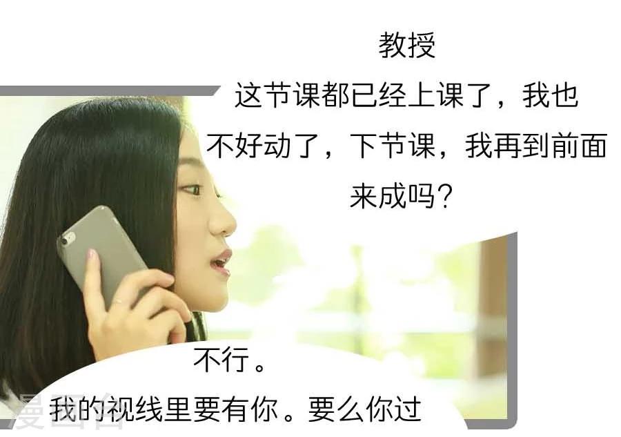第14话10