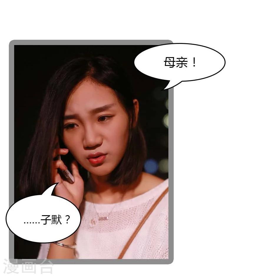 第28话14