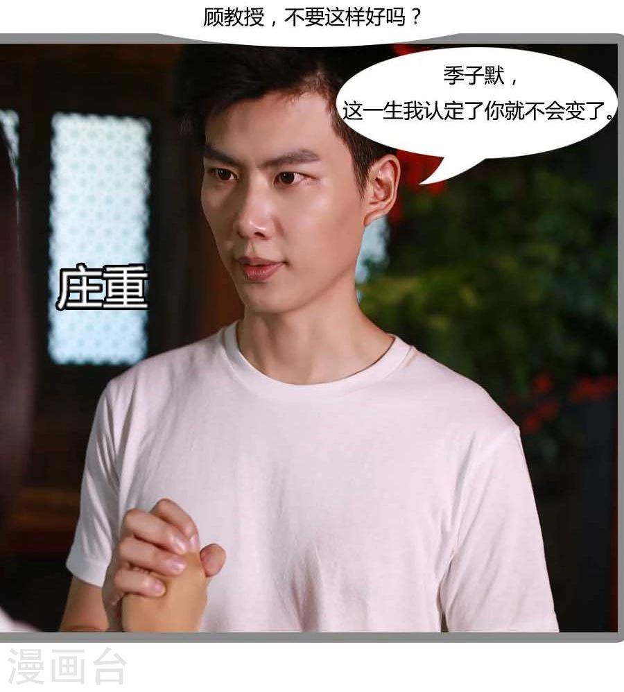 第16话5