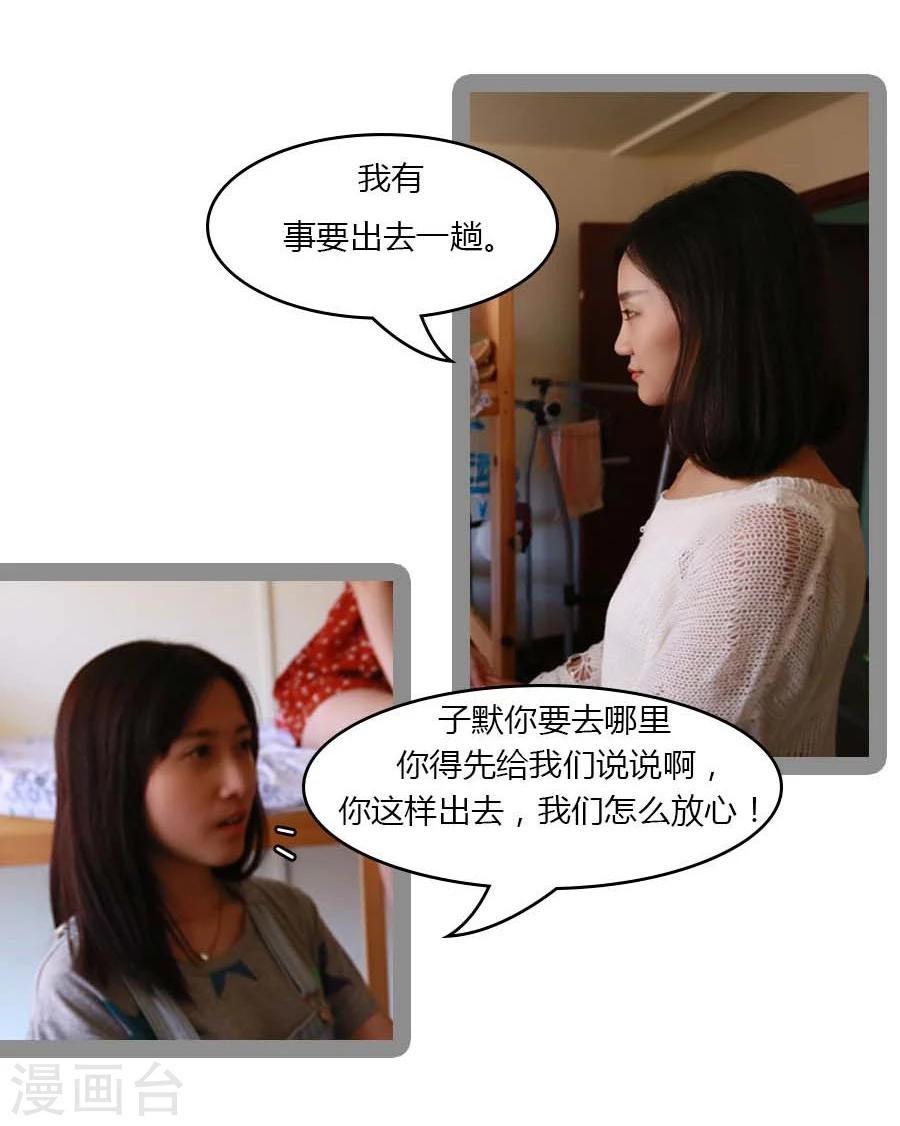 第27话4
