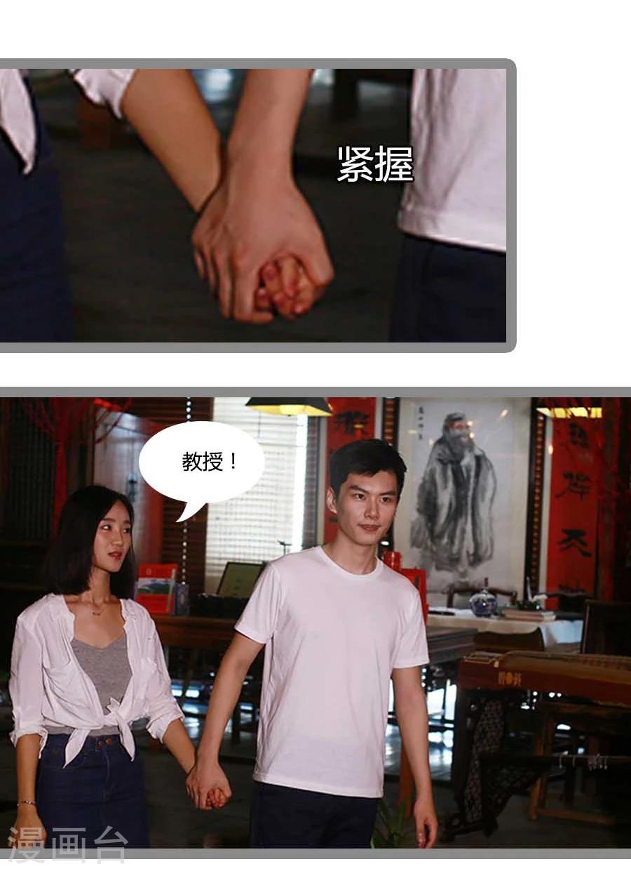 第16话12