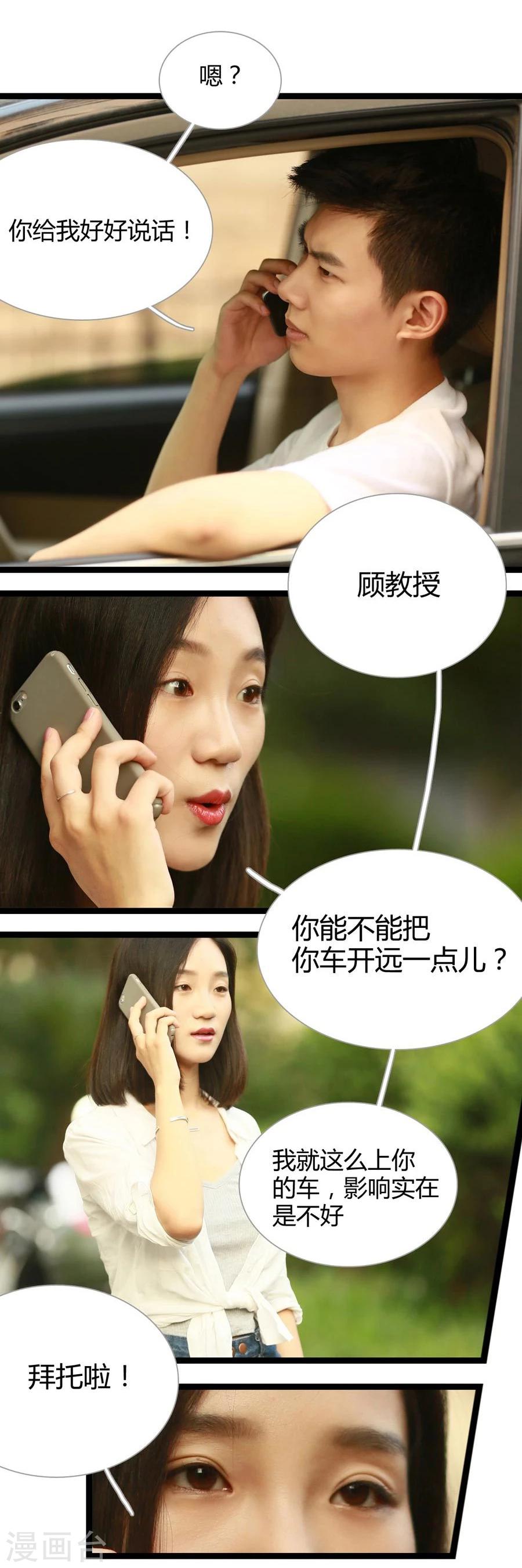 第8话7