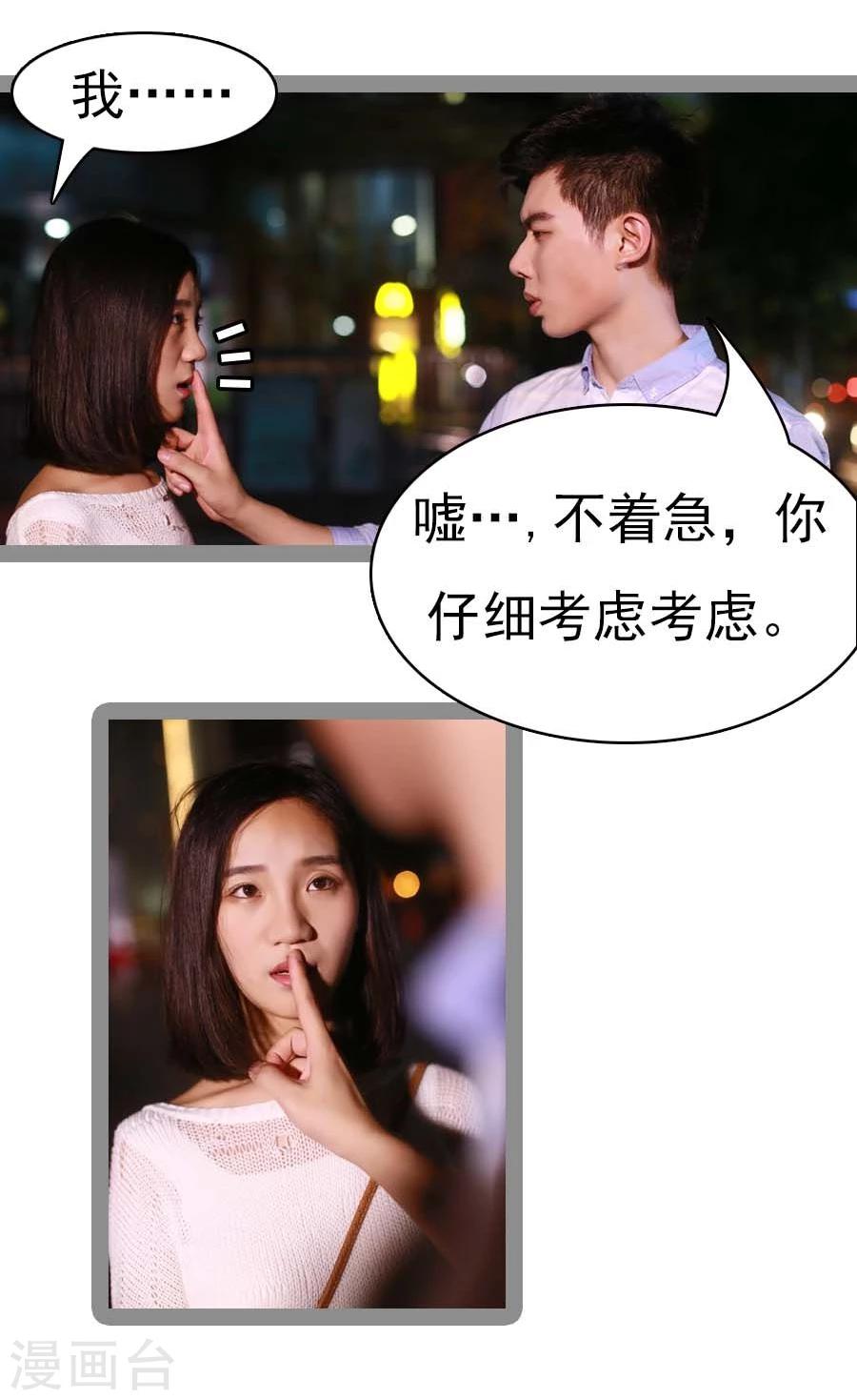 第31话1
