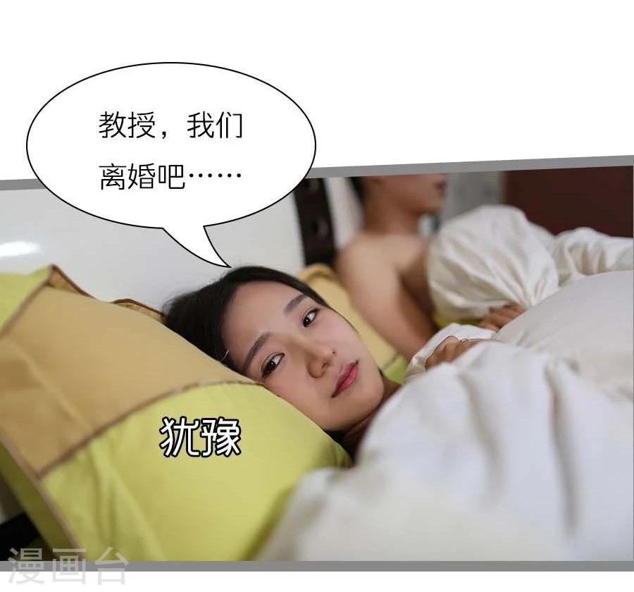 最终话29