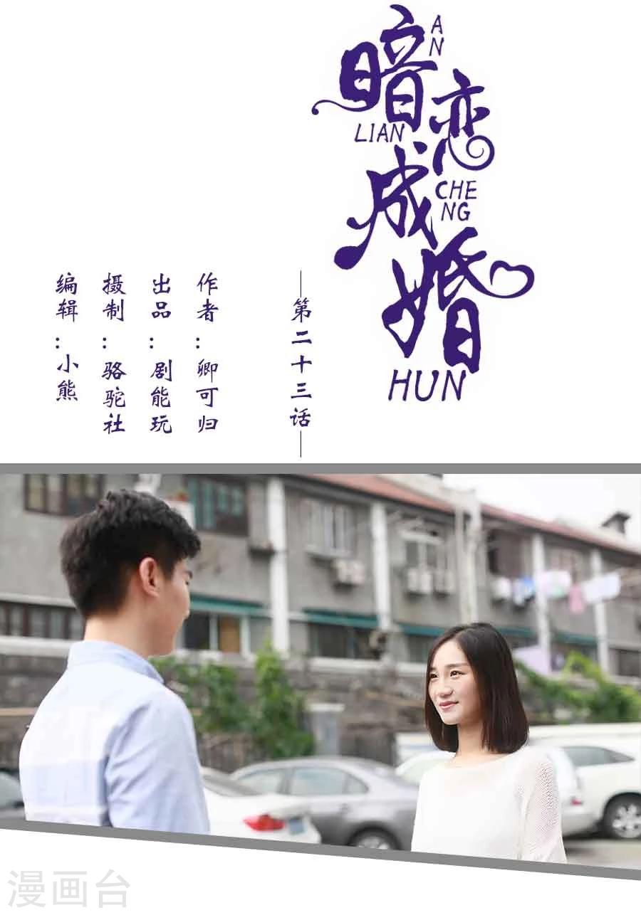 第23话0