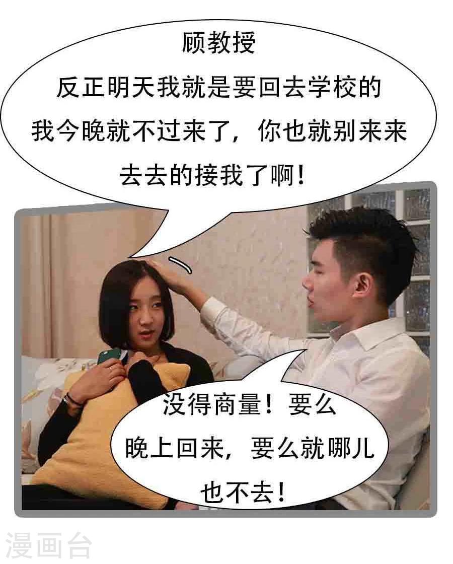 第37话6