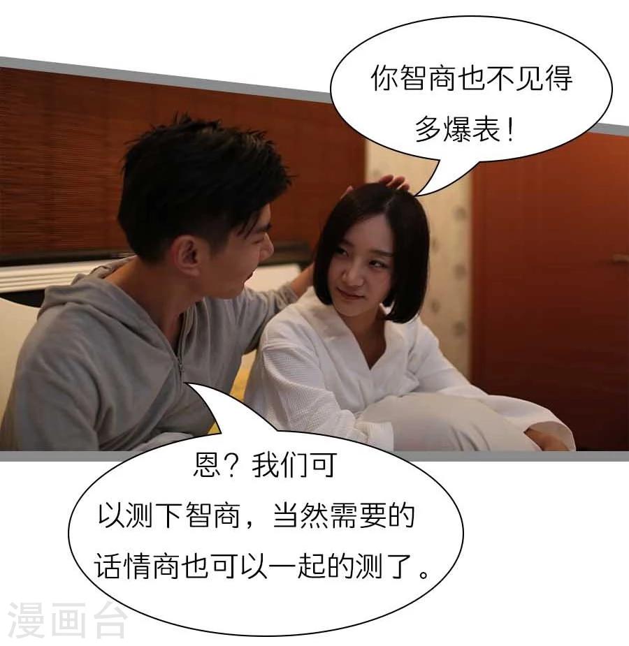 第40话18