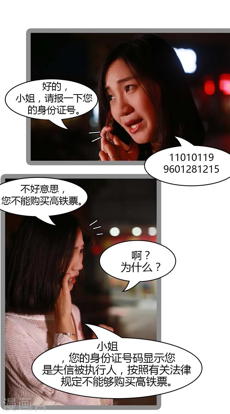 第27话16