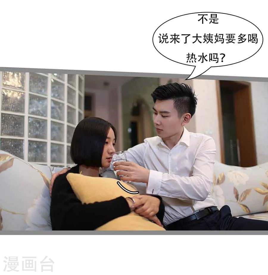 第36话29