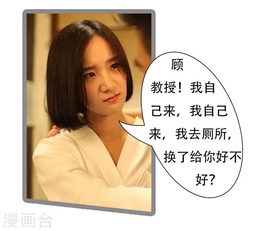 第36话12