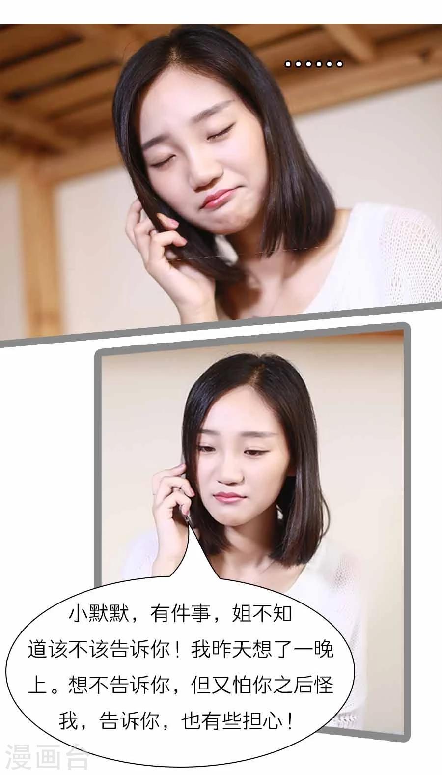 第21话16