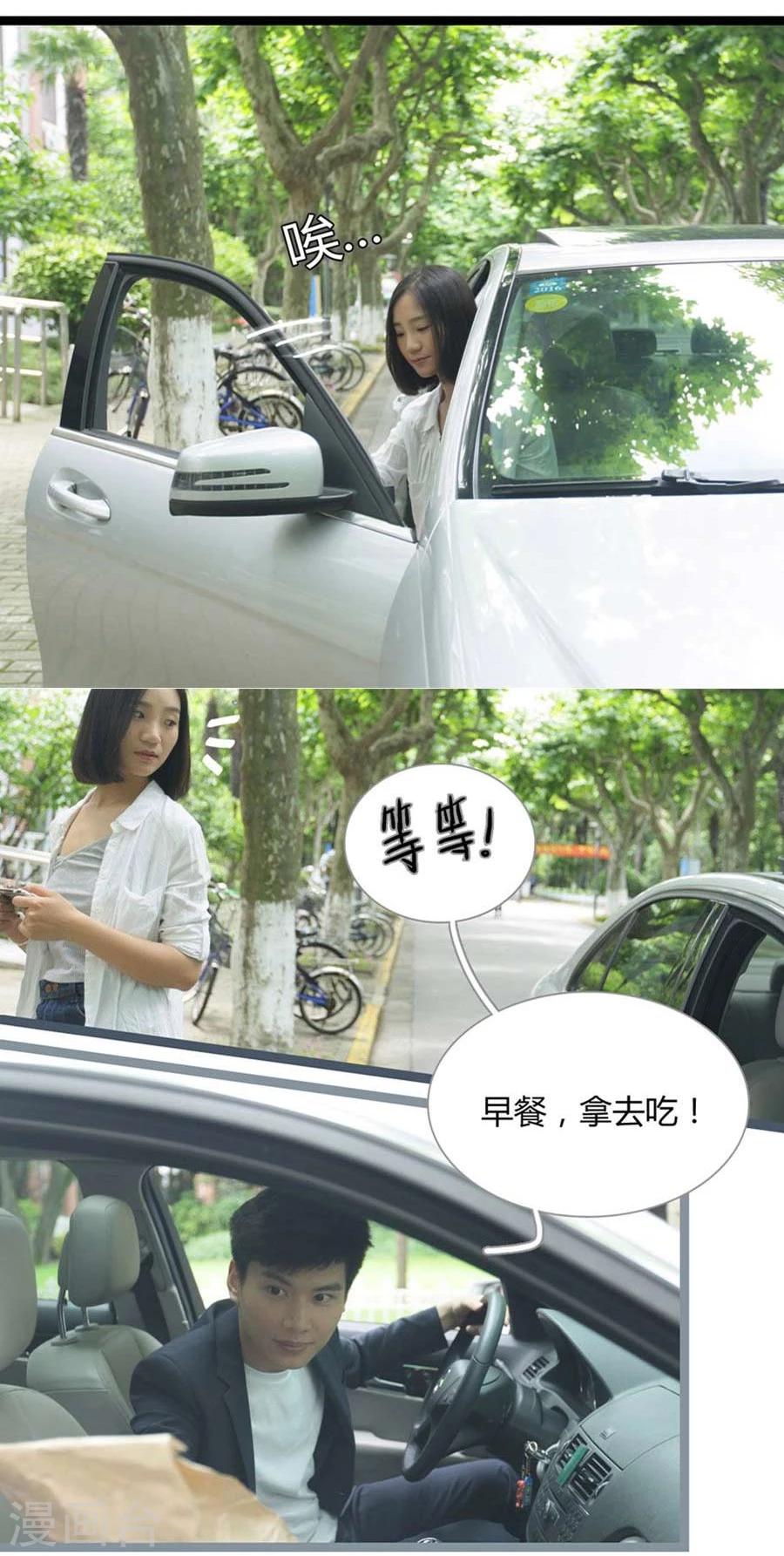 第4话6