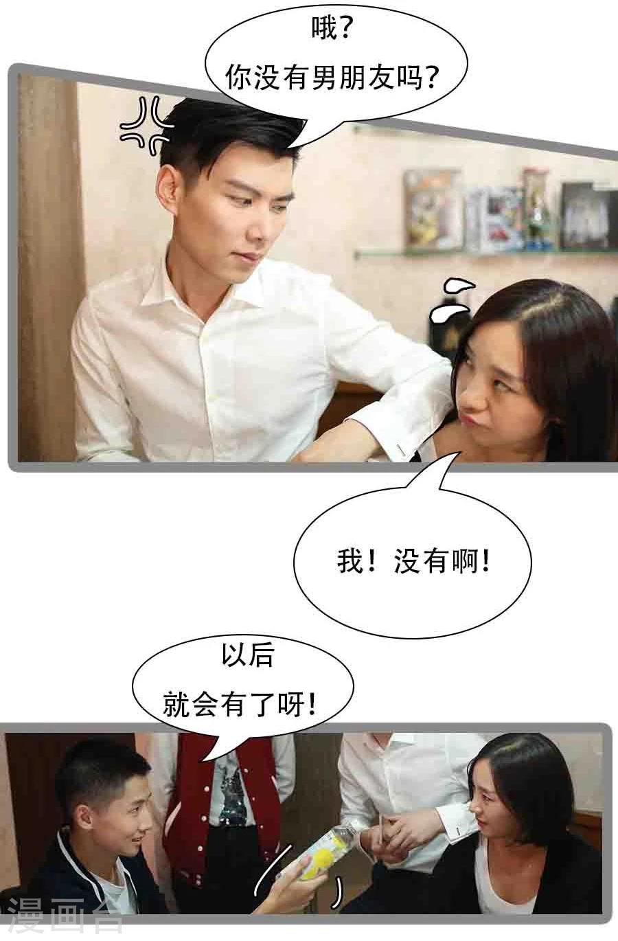 第38话24