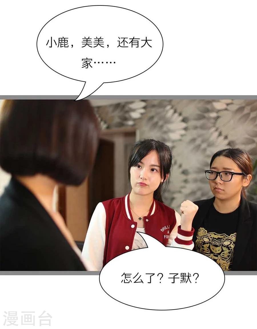 第39话10