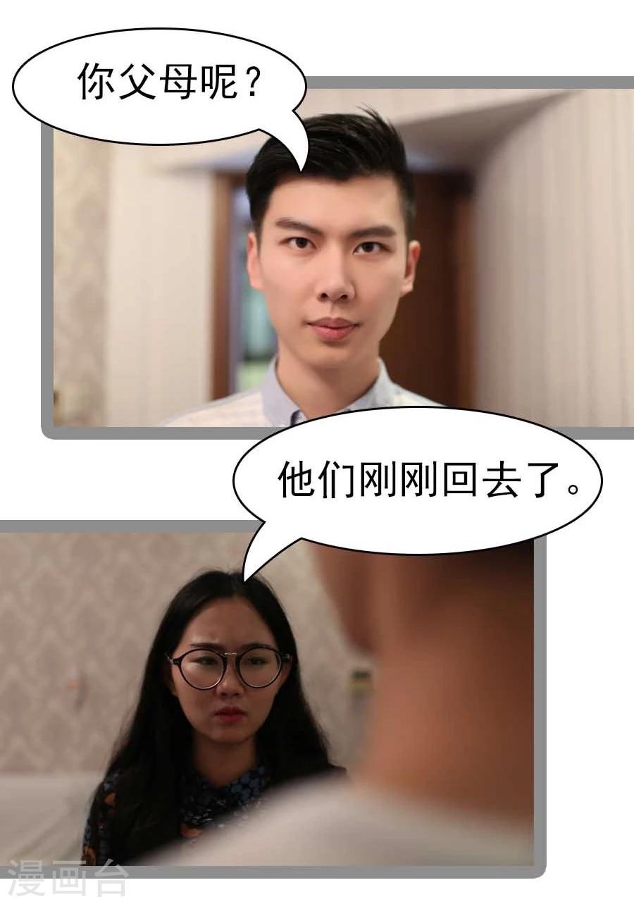 第31话19