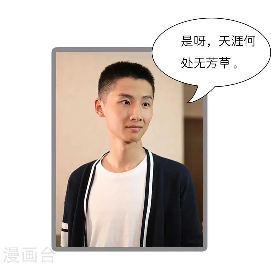 第39话6