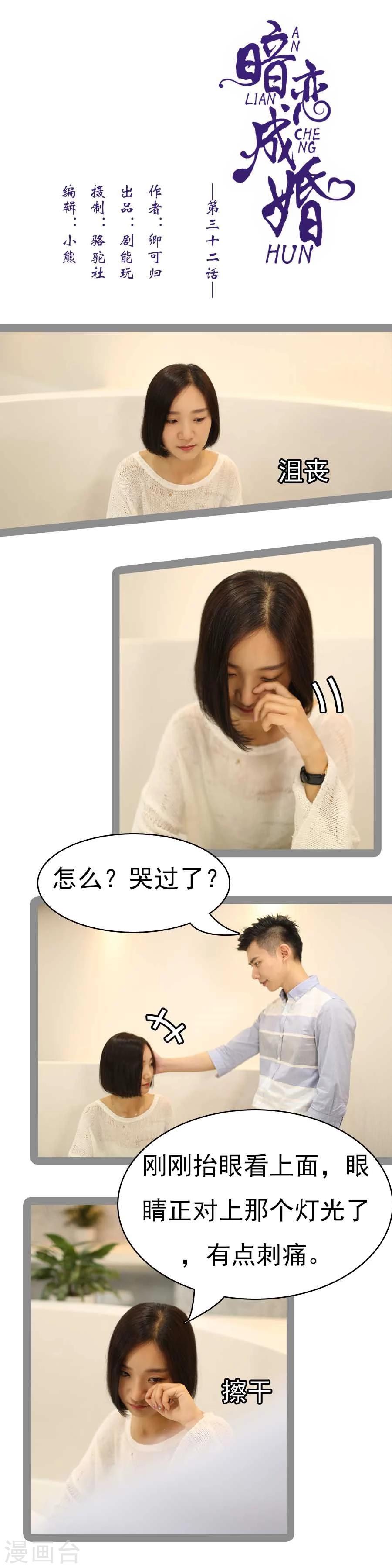 第32话0