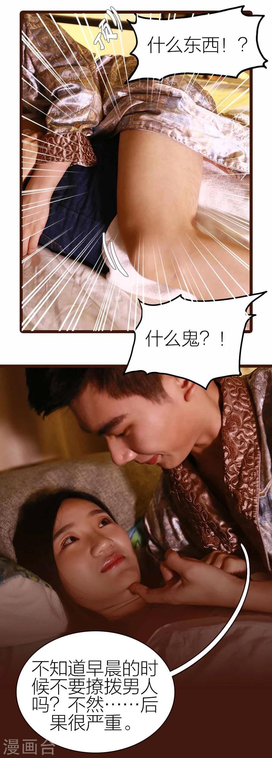 第12话6