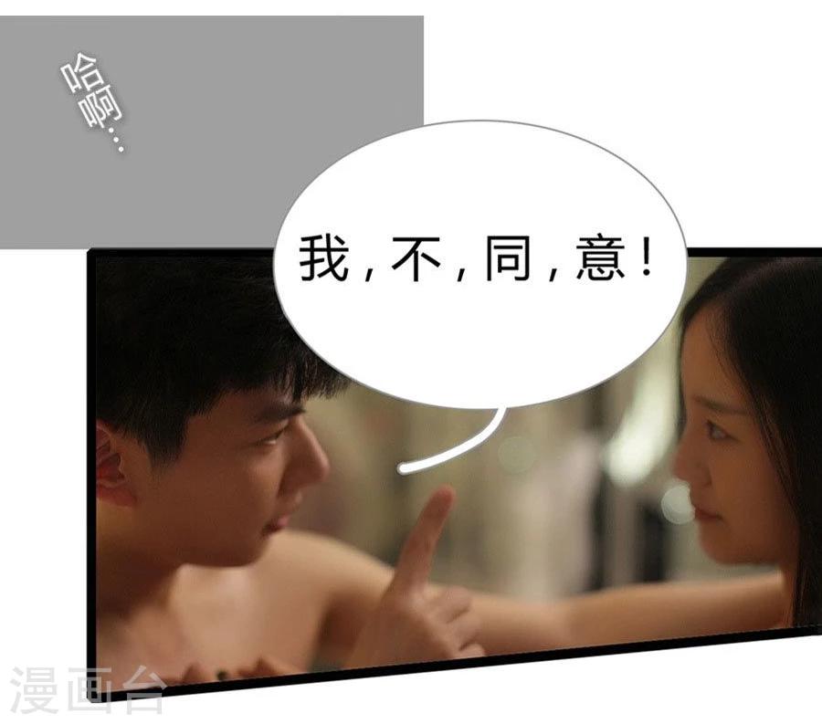 第3话9