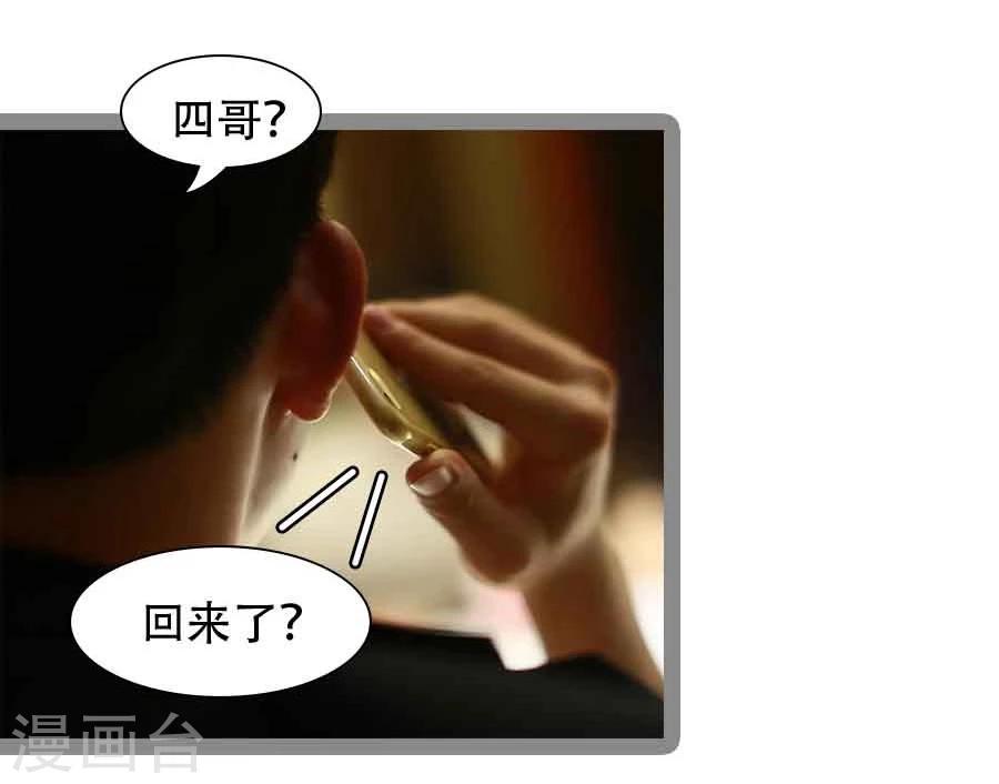 第19话8