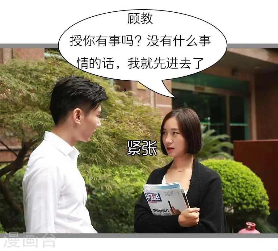 第41话15