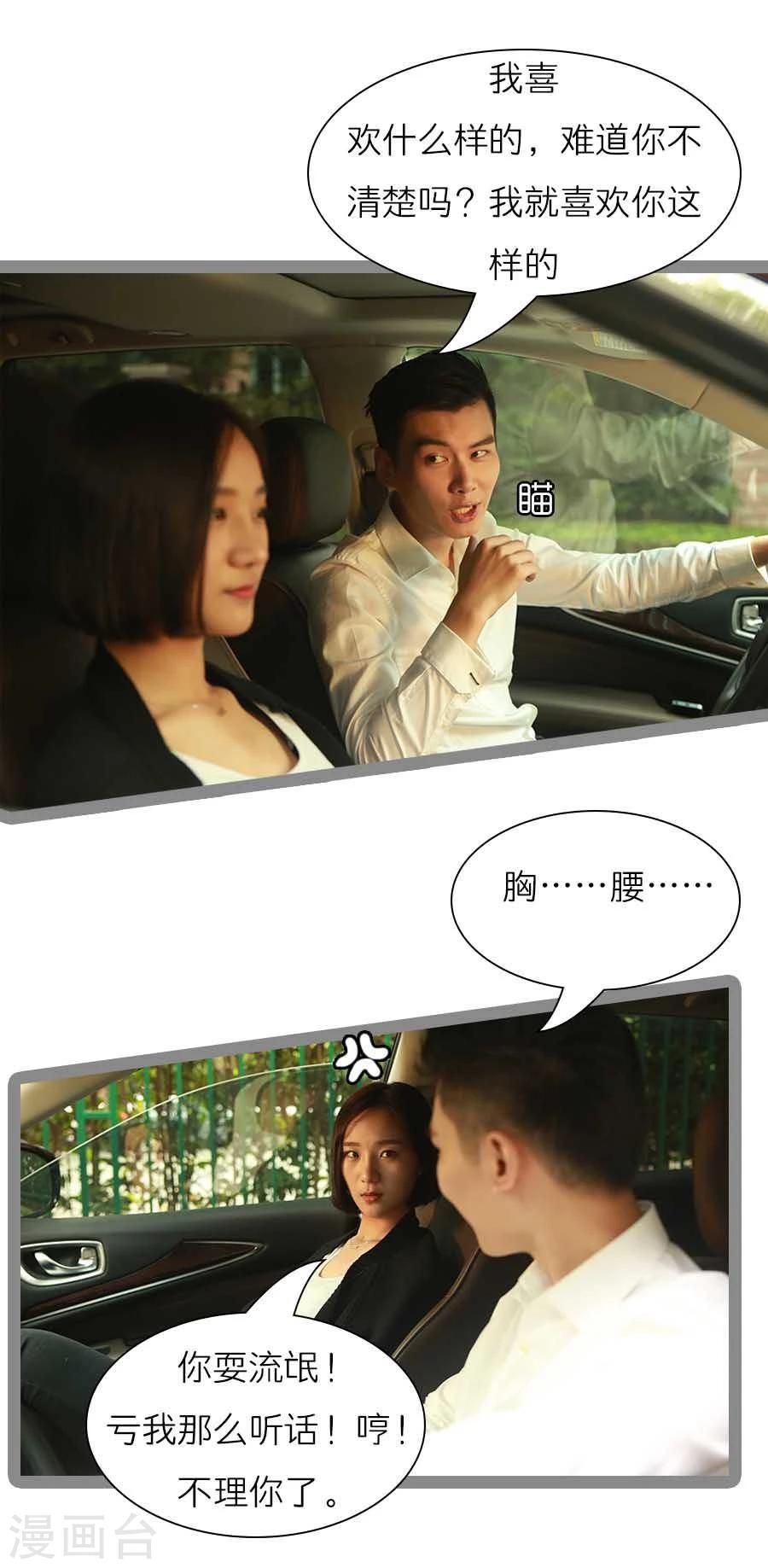 第40话2
