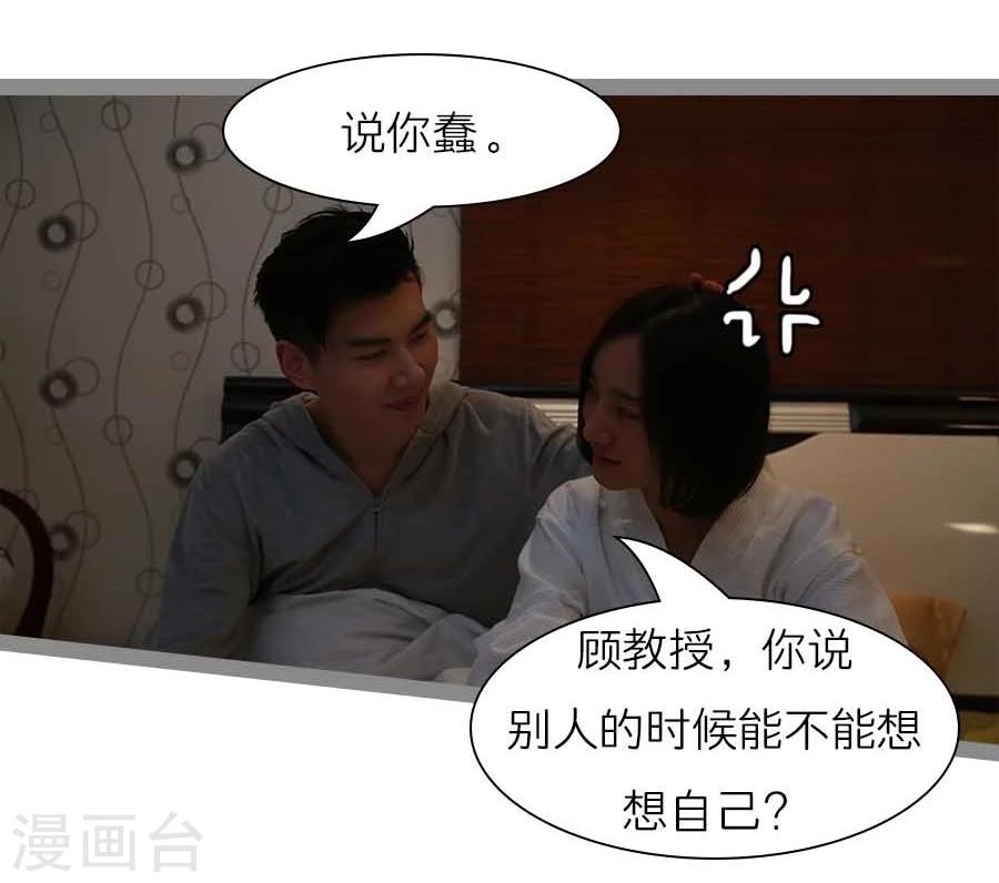第40话17