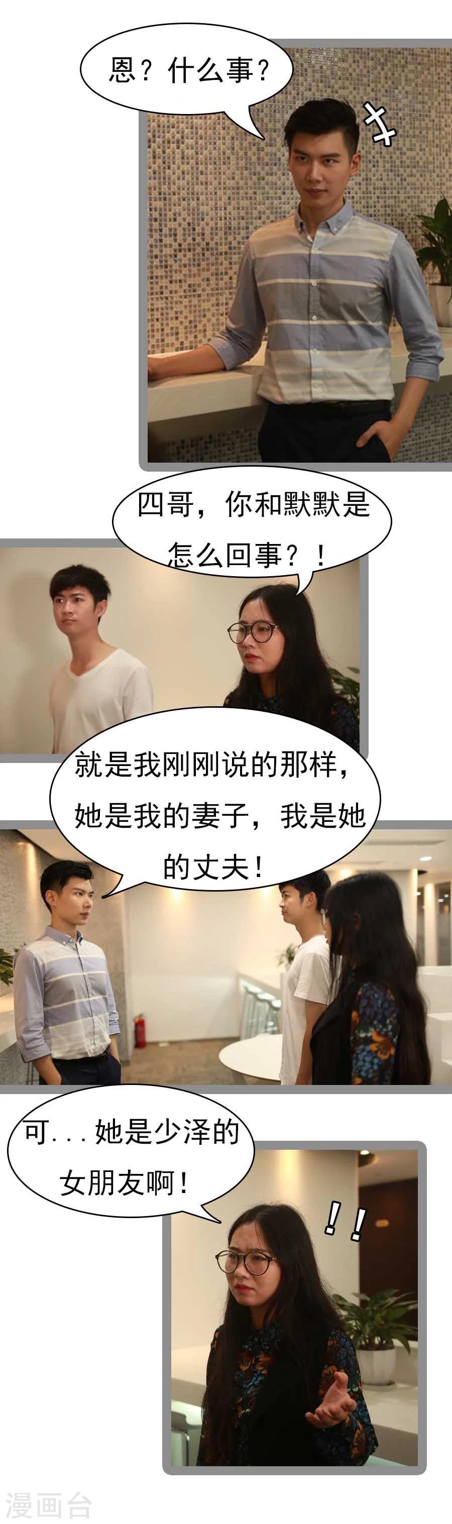 第32话16