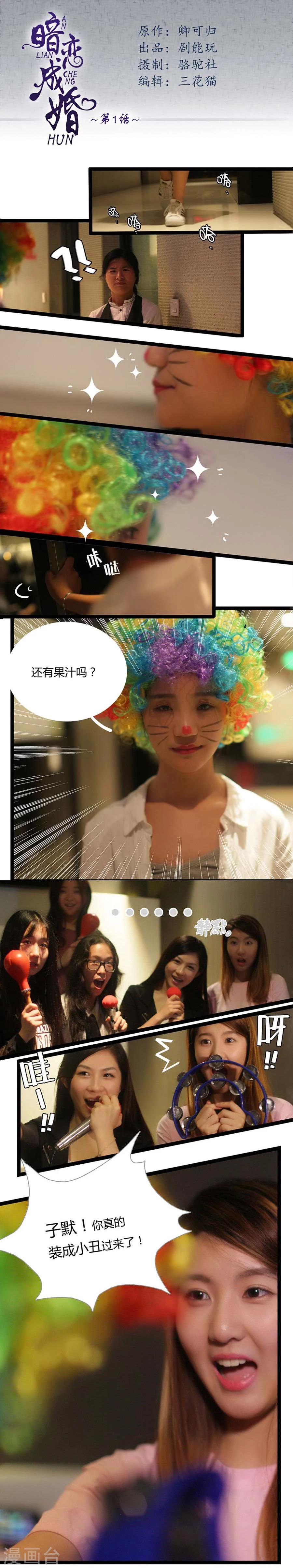 第1话0