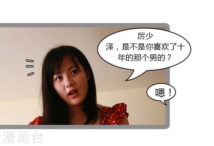 第27话6
