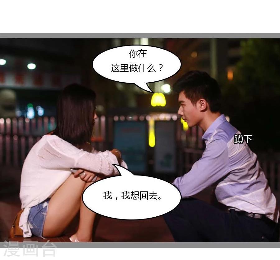 第29话25