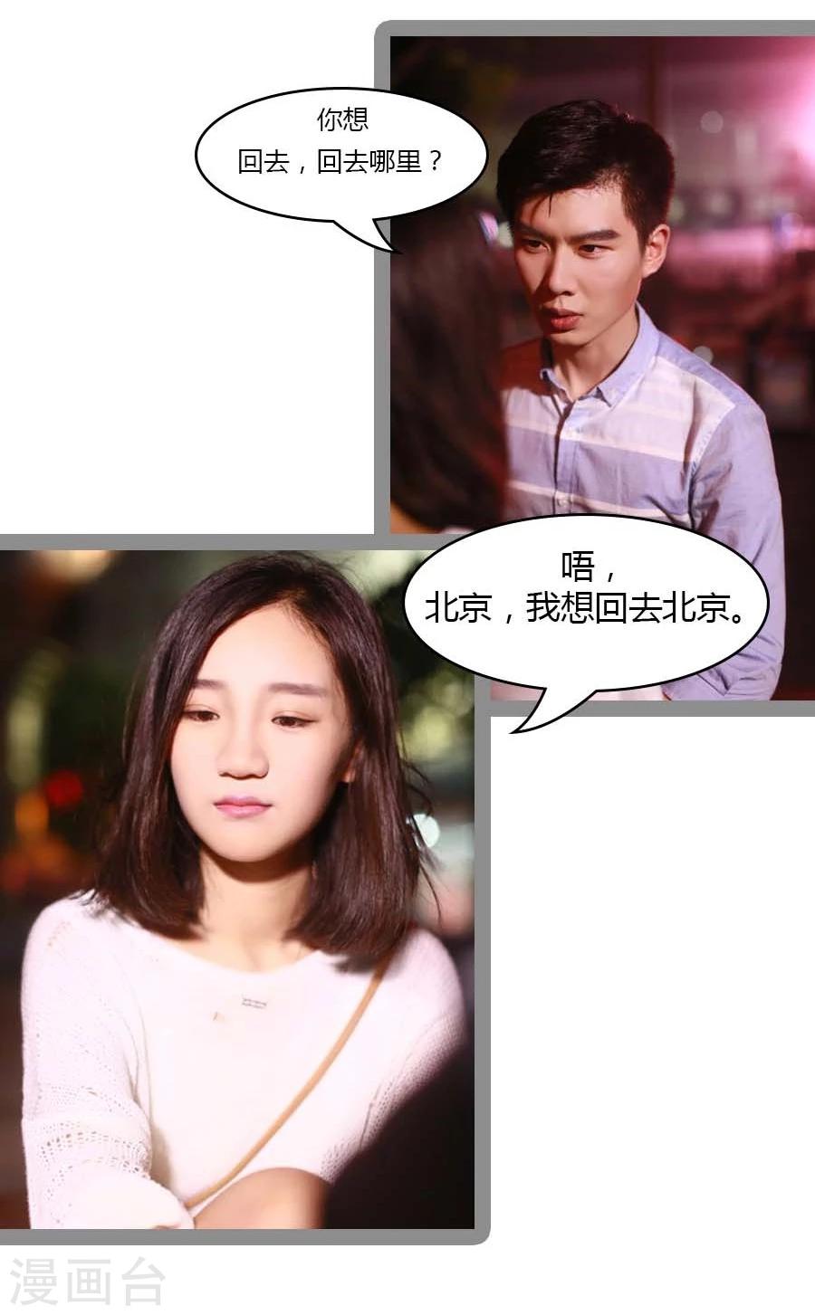 第29话27