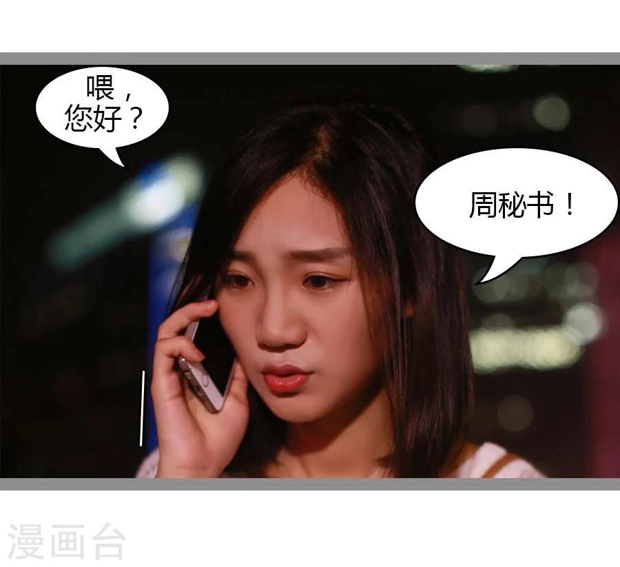 第28话10