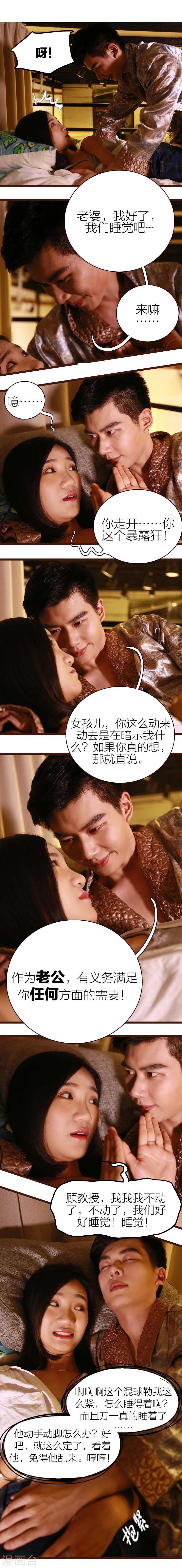 第12话1
