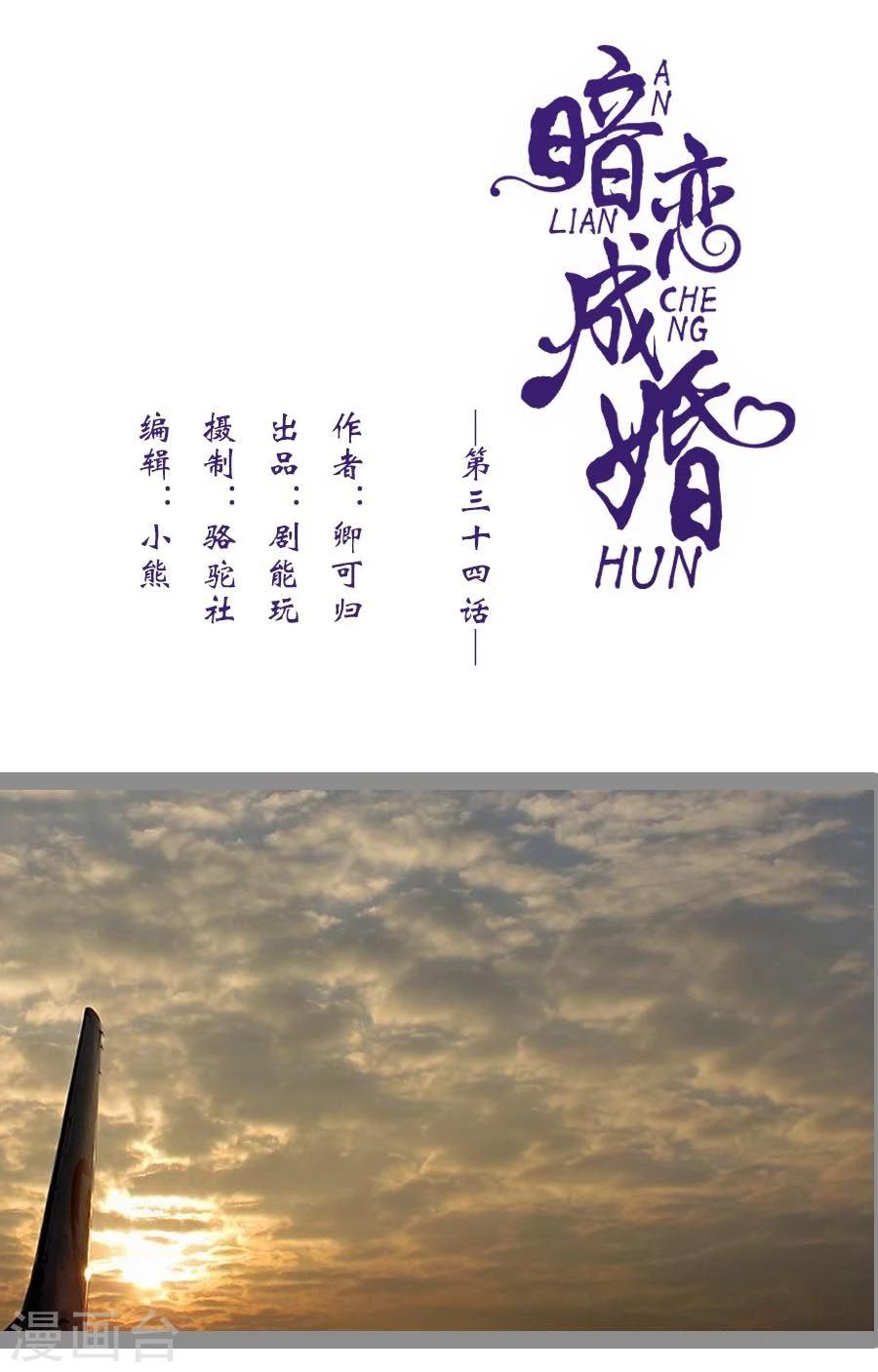第34话0