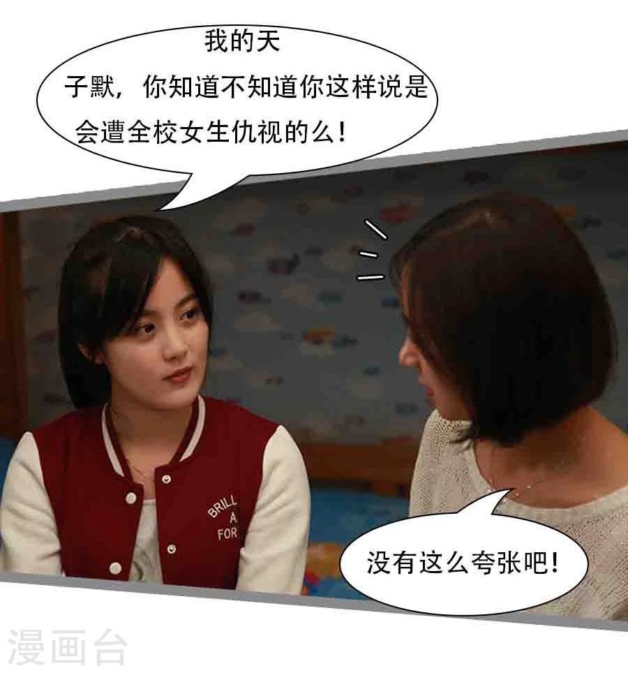 第35话6