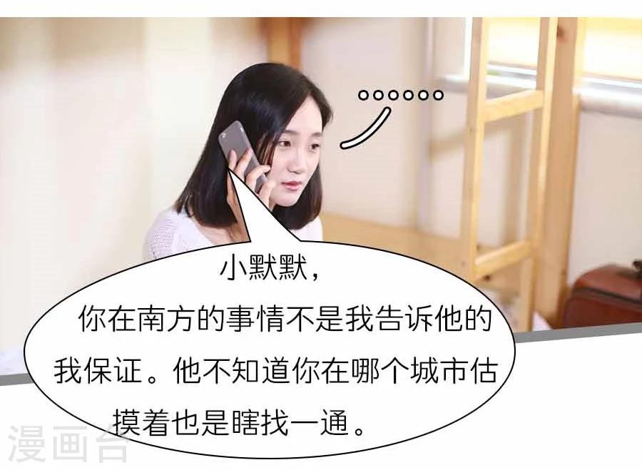 第22话5