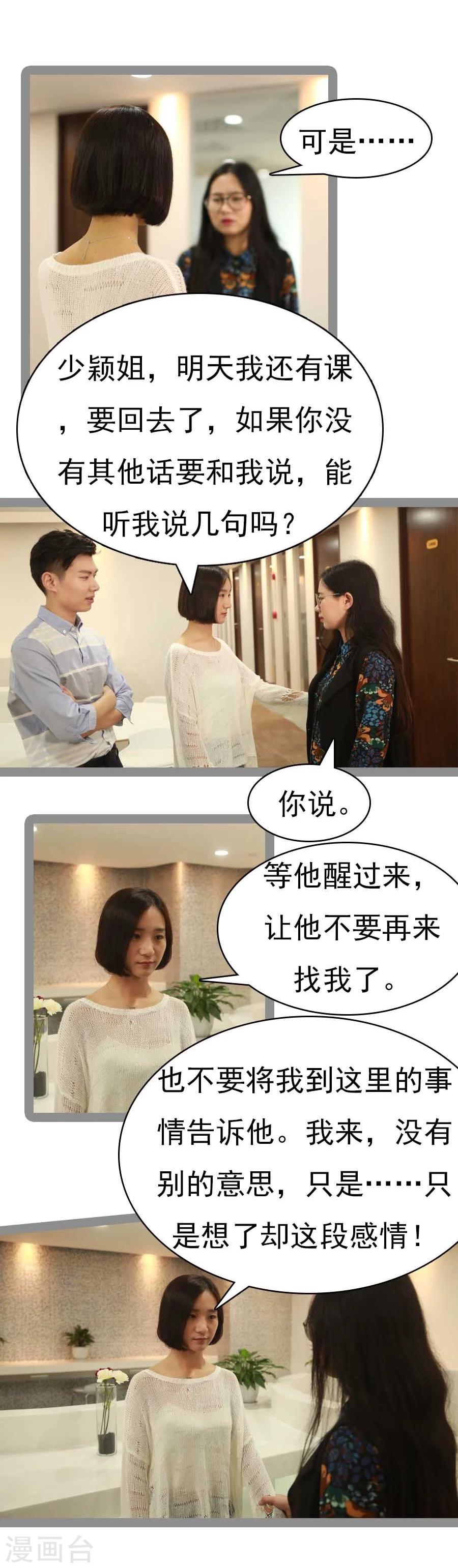 第33话15