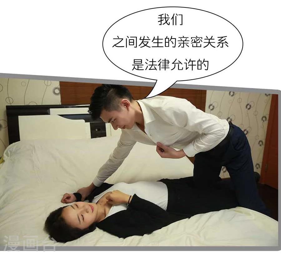 最终话13