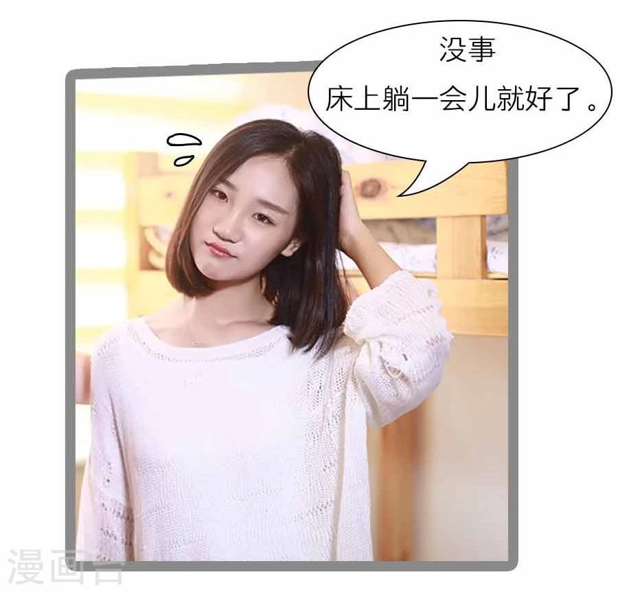 第21话6